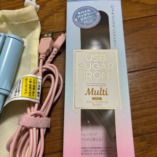 2wayヘアアイロン Multi(ヘアアイロン)