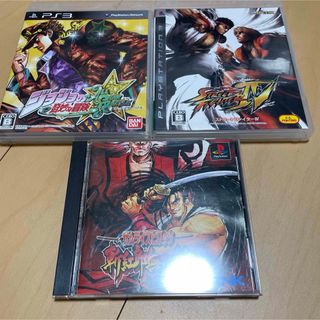 プレイステーション3(PlayStation3)のストリートファイター IV他対戦格闘系3本セット(家庭用ゲームソフト)