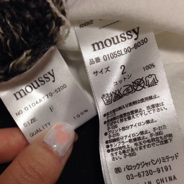 moussy(マウジー)のTシャツのみ レディースのトップス(ニット/セーター)の商品写真