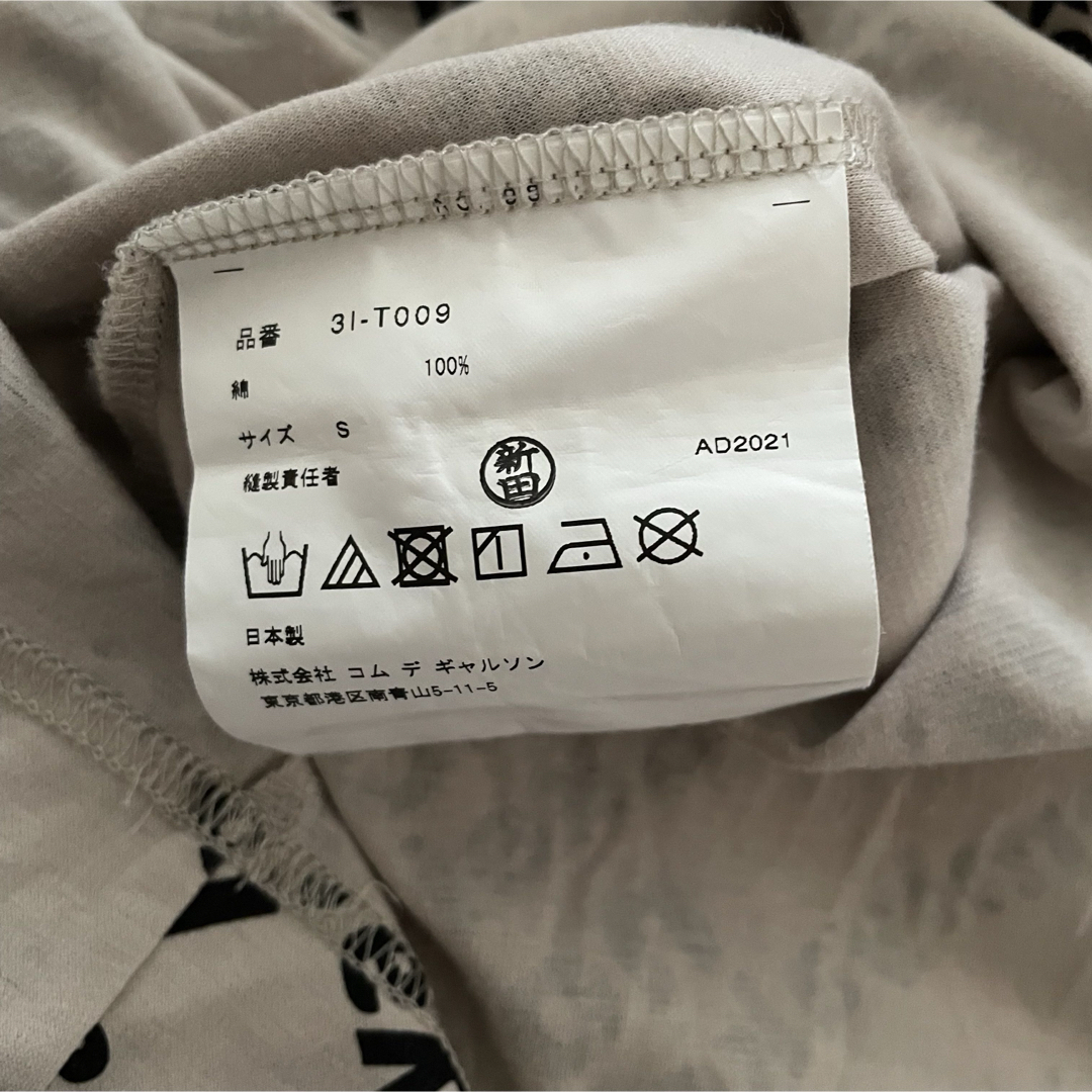 ノワールケイニノミヤ 22SS ロゴプリントメッシュコート値下げ noir kei ninomiya - noir kei ninomiya ノワールケイニノミヤ