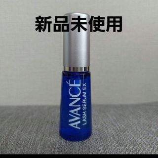 アヴァンセ(AVANCE)のアヴァンセ　ラッシュセラムEX(まつ毛美容液)