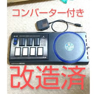 ps2 beatmania コントローラ ハマり対策 コンバーター付き