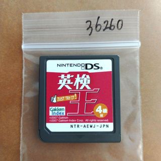 レイトン教授と悪魔の箱