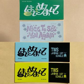 TWS はじめまして 日本盤 アルバム シール ステッカー 4枚セット トレカ
