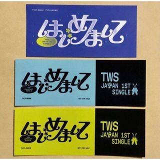 TWS はじめまして 日本盤 アルバム シール ステッカー 3枚セット トレカ