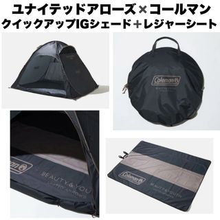 【別注】 COLEMAN クイックアップ IGシェード　レジャーシート