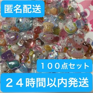 未使用 ボンボンドロップシール サンリオ sanrio MIX 100点セット