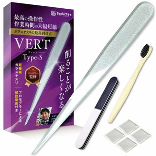 【特価商品】Sachiプラモ VERTヤスリ Type-S 【プロモデラー共同開(その他)