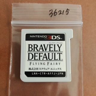 3DS ブレイブリーデフォルト