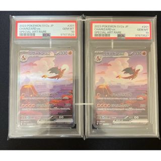 ポケモン(ポケモン)の151 リザードン ex SAR PSA10 連番 201(シングルカード)