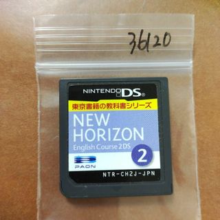 NEW HORIZON English Course 2
