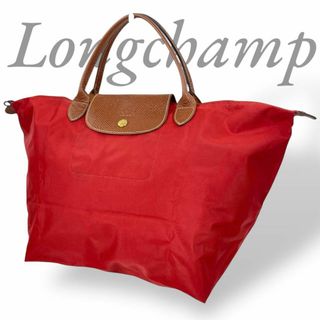 Longchamp ロンシャン プリアージュ ナイロン レッド レザー A4可(トートバッグ)