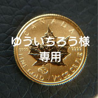 メイプルリーフ金貨1/10オンス1998年カナダ王立造幣局発行 品位9999(貨幣)