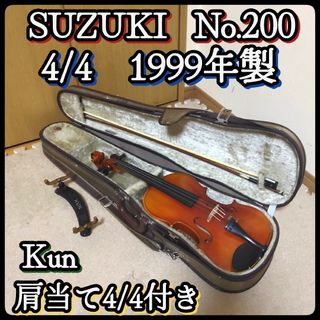 スズキ