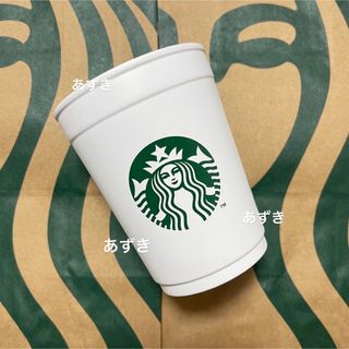 Starbucks Coffee