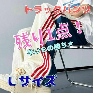 トラックパンツ　ナイロンパンツ　バイカラー　ジャージ　ストライプ　トリコロール(その他)