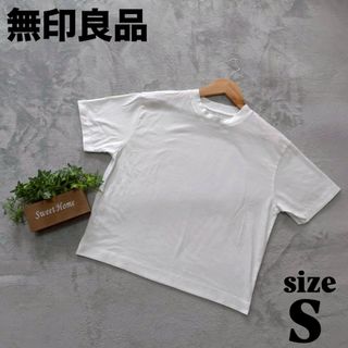 ムジルシリョウヒン(MUJI (無印良品))の【無印良品】 ムジルシリョウヒン （S） シンプル半袖Tシャツ ホワイト(Tシャツ(半袖/袖なし))