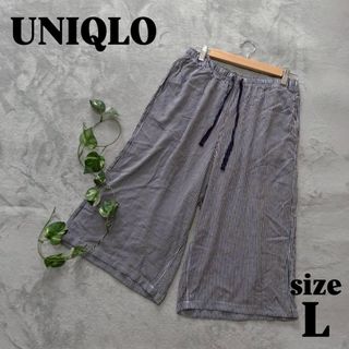 ユニクロ(UNIQLO)の【UNIQLO】 ユニクロ （L）ステテコ ネイビー/ホワイト(ルームウェア)