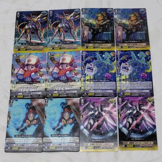【ヴァンガード】6種／12枚セット