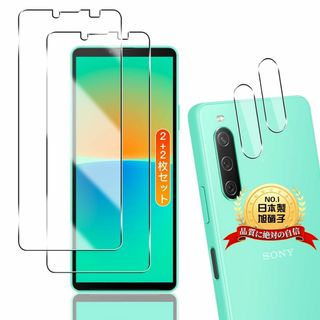 用 Xperia 10 IV SO-52C SOG07 XQ-CC44 ガラスフ(その他)