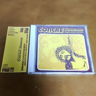 Concre – Utsuke Man