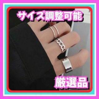 シルバー リング 3個 セット メンズ レディース フリーサイズ 韓国 指輪 3(リング(指輪))
