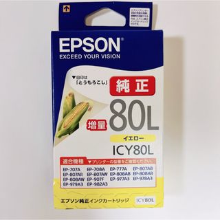 エプソン(EPSON)のエプソン 純正 インクカートリッジ とうもろこし ICY80L イエロー(PC周辺機器)