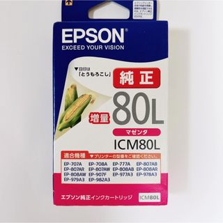 エプソン(EPSON)のエプソン 純正 インクカートリッジ とうもろこし ICM80L マゼンタ　1本(PC周辺機器)