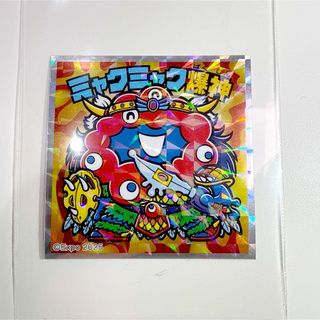 ビックリマン(bikkuriman（LOTTE）)のミャクミャク爆神 ビックリマン & EXPO2025 新品未使用(キャラクターグッズ)