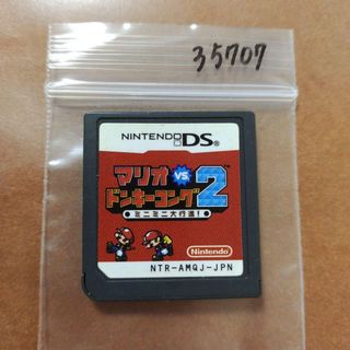 ニンテンドーDS(ニンテンドーDS)のマリオ VS.ドンキーコング 2 ミニミニ大行進!(携帯用ゲームソフト)