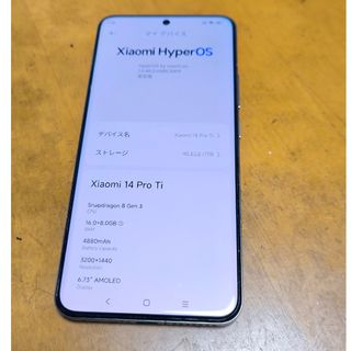 日本語対応!レア!Xiaomi 14 Pro チタン合金特別版 16GB＋1TB(スマートフォン本体)