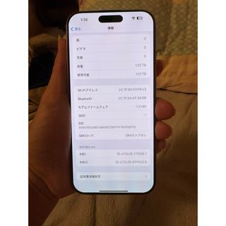 アイフォーン(iPhone)のApple iPhone 16 Pro Max 1TB，美品，バッテリーは100(スマートフォン本体)