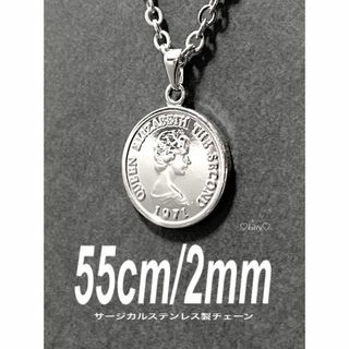 【コイン チャームネックレス シルバー 2mm 55cm】エリザベス(ネックレス)