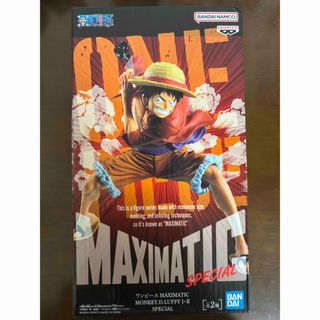 ワンピース(ONE PIECE)のルフィ/ワンピース フィギュア(アニメ/ゲーム)