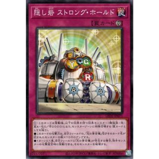 遊戯王 隠し砦 ストロング・ホールド LEDE LEDE-JP071 【中古】 遊戯王OCG デュエルモンスターズ [trc_01j898p6htkch2wyt5vam1z48q]