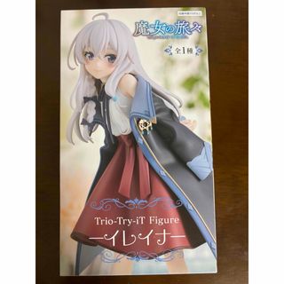 イレイナ/魔女の旅々 フィギュア(アニメ/ゲーム)