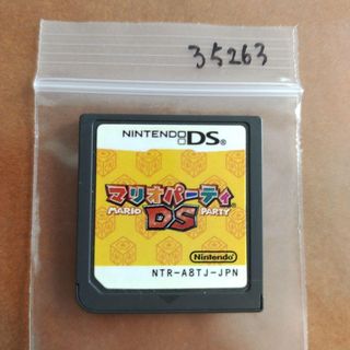 マリオパーティDS