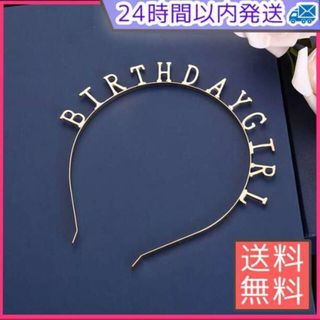 birthdaygirl バースデー カチューシャ 韓国　子供