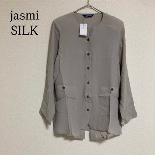jasmi SILK 長袖 シャツ ジャケット トップス ブラウス 絹 シルク