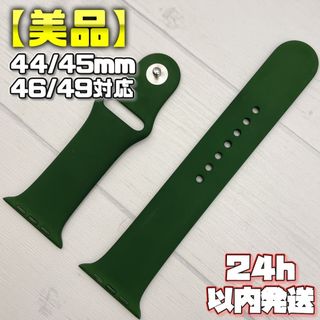アップルウォッチ(Apple Watch)の【美品】グリーン 45mm表記 M/L スポーツバンド アップルウォッチ(ラバーベルト)