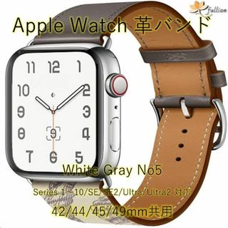 AppleWatch 革バンド  レザー アップルウォッチ 5 L(レザーベルト)