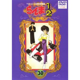 [90753]らんま1/2 TVシリーズ完全収録版 30(第99話〜第102話)【アニメ 中古 DVD】ケース無:: レンタル落ち(アニメ)