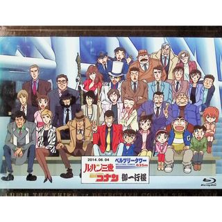 ルパン三世vs名探偵コナン THE MOVIE [Blu-ray＋DVD]