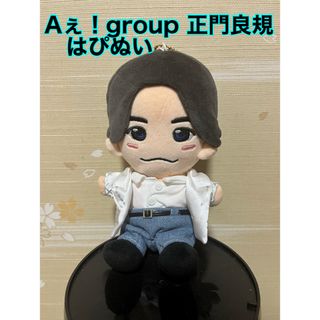 Aぇ！group 正門良規 はぴぬい