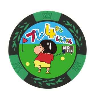 Hokushin ホクシン交易 プレ4（ヨン）しんちゃん コインマーカー ゴルフ