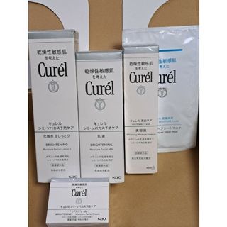 キュレル(Curel)のキュレル 美白ケア 化粧水 Ⅱ しっとり フェイスマスク1枚 計 5点(化粧水/ローション)