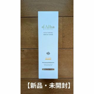 d'Alba ( ダルバ) ビタ トーニング セラム トナー 180ml ☆(化粧水/ローション)