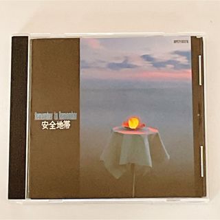 安全地帯 Remember to Remember CD 玉置浩二 邦楽