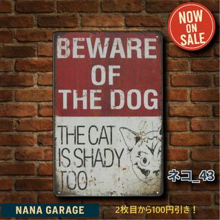 ★ネコ_43★看板 猫カフェ ねこ[20250731]ウォールアート 送料無料 
