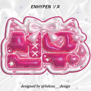 【即日発送】ENHYPEN ソヌ ぷっくりネームボード メタリックver